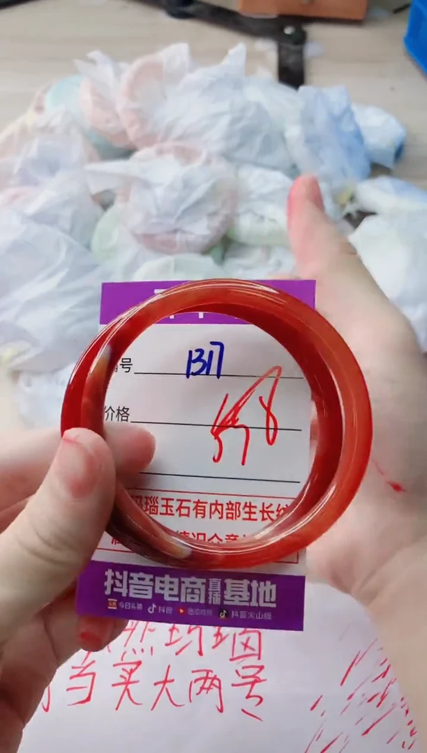 玛瑙/玉髓手镯未镶嵌1317