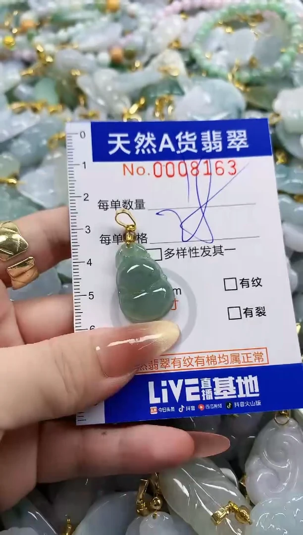 颈饰未镶嵌翡翠天然A货翡翠