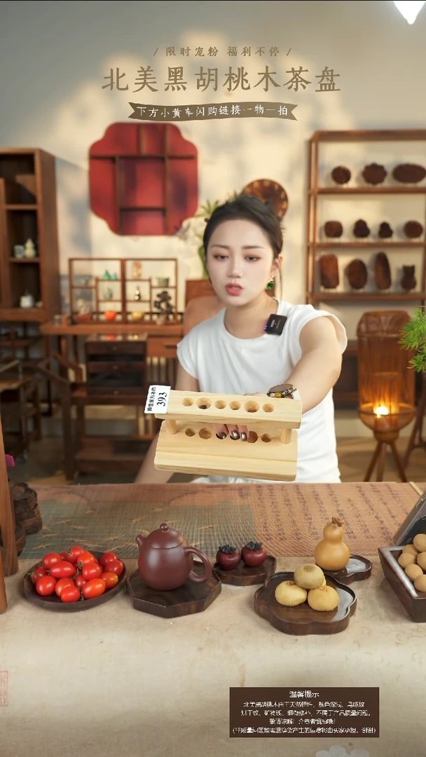 桧木六君子  393