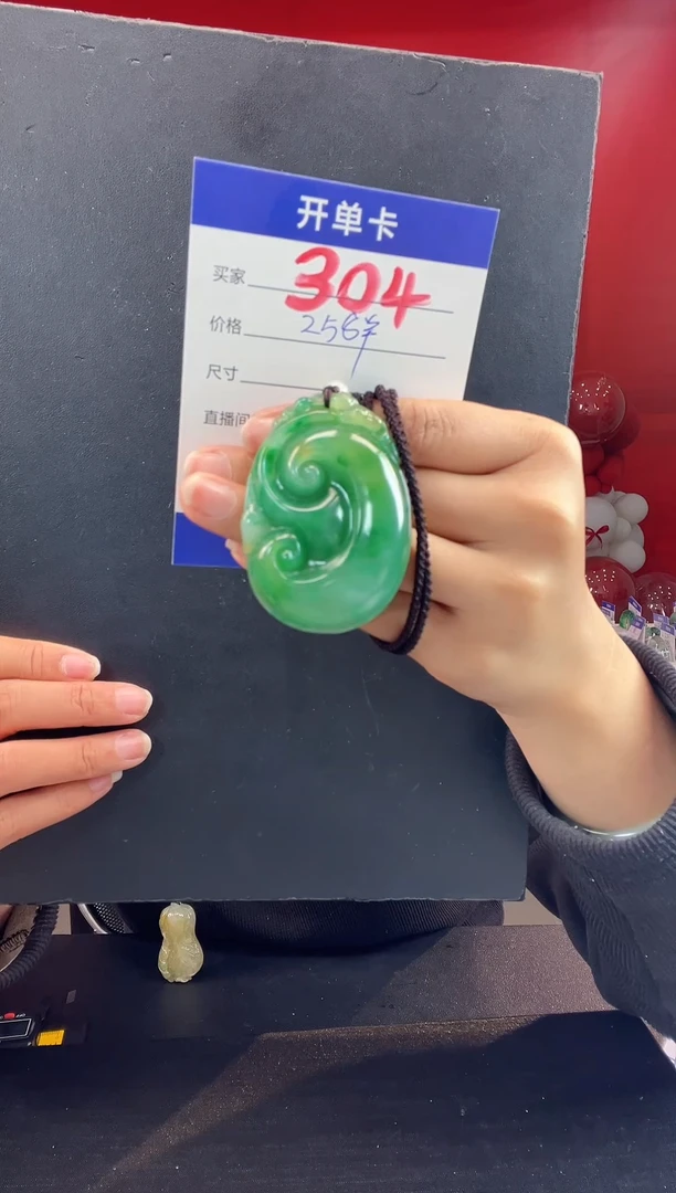 【闪购商品】石英质玉颈饰未镶嵌吊坠