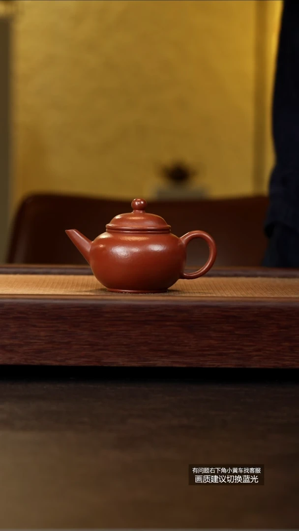 茶壶紫砂原矿小煤窑朱泥水平