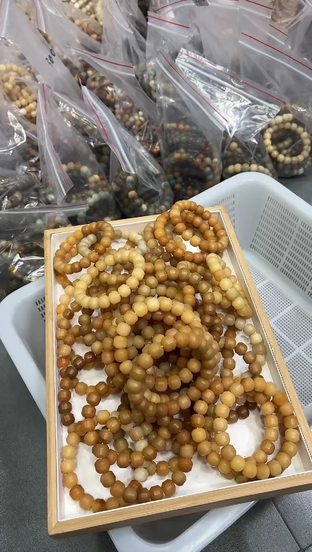 【闪购商品】菩提根/象牙果手串13干磨有瑕疵不挑（116）