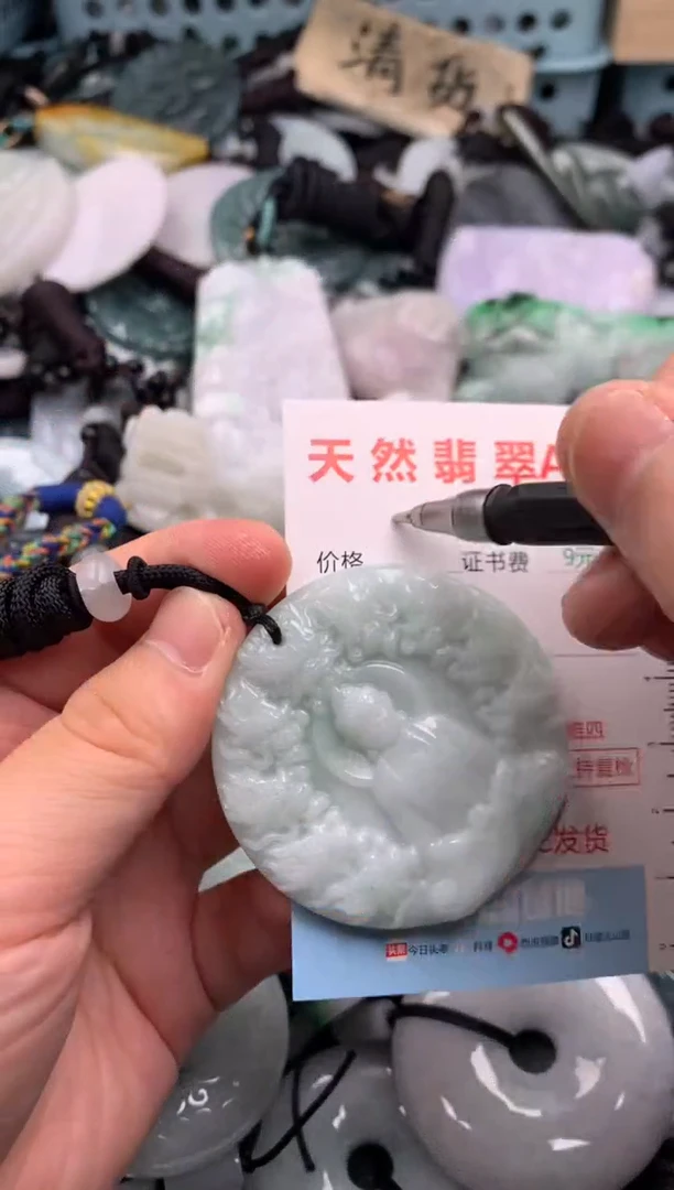 翡翠未镶嵌吊坠(不含链)1