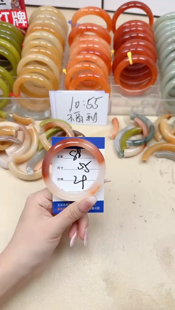 未镶嵌手镯石英质玉88/55
