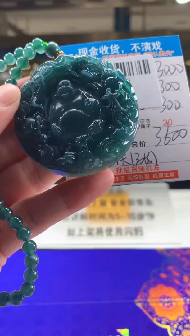 未镶嵌定制翡翠天然翡翠A货拍一发一