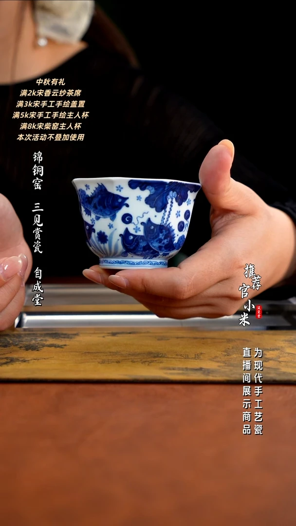 小卿亭  仿明新势力