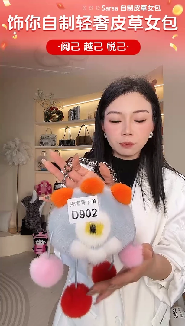 水貂毛【闪购商品】女包D902