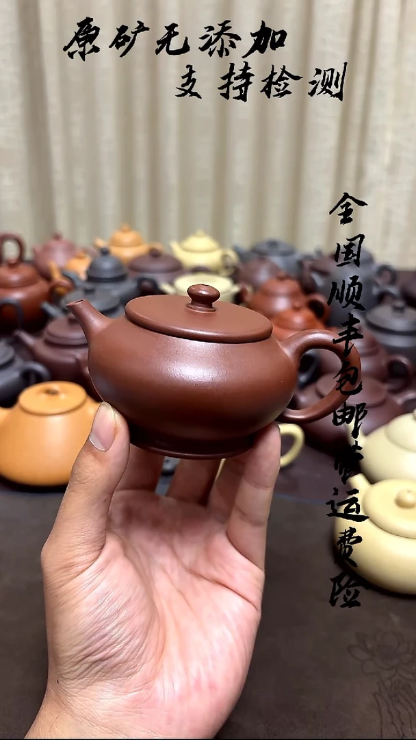 茶壶紫砂台西红皮龙圆鼓壶140cc