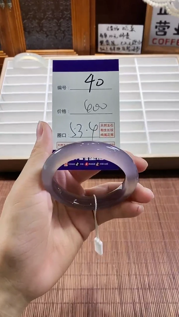 手镯玛瑙/玉髓未镶嵌40