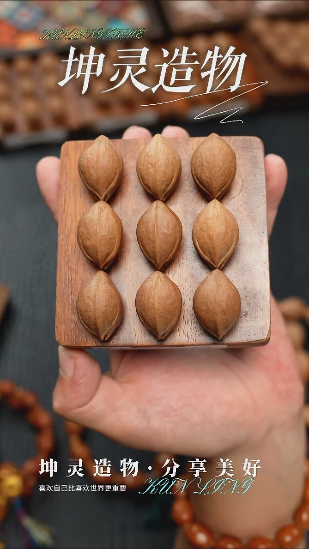 手串/手链橄榄核2.0X3.0铁核