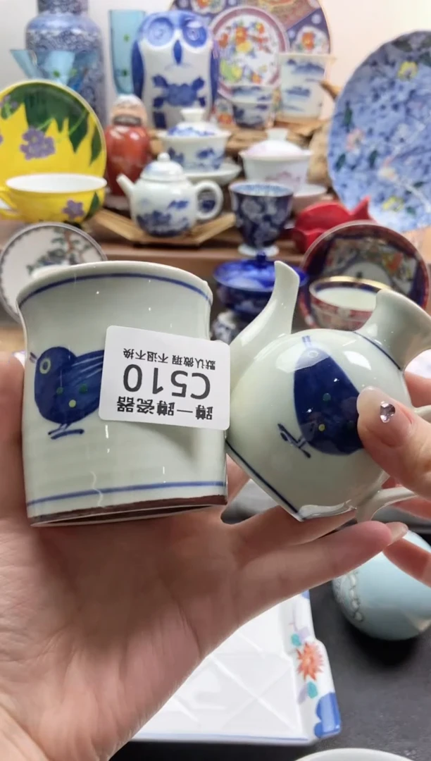 瓷片510满25包邮默认微瑕不退不换