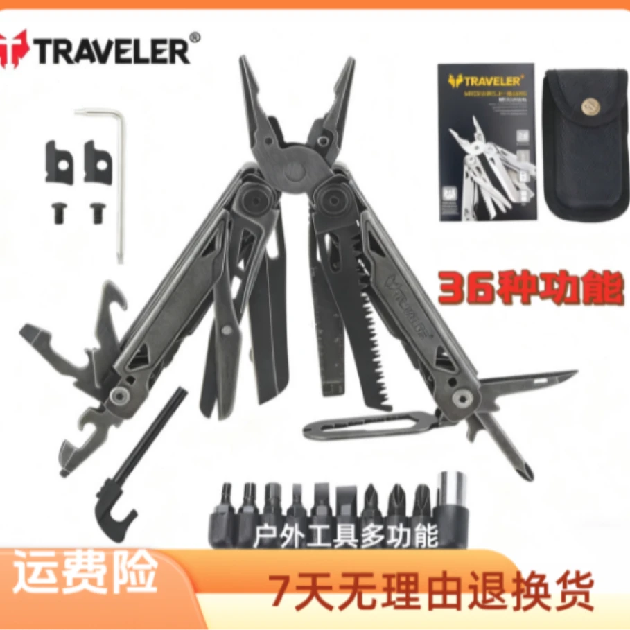 户外多功能组合工具随手折叠钳子镁棒点火野外便携帐篷钳车载工具