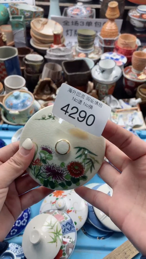 【闪购商品】摆件4290精美创意日式臻品