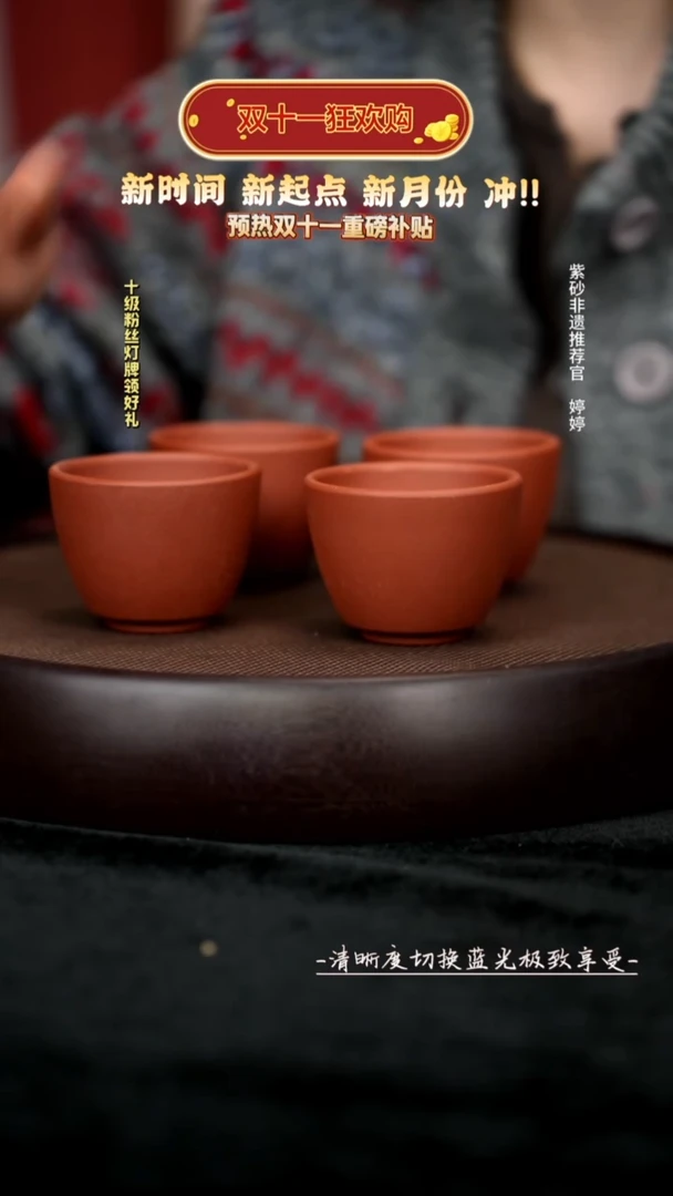 茶壶紫砂紫砂清水泥主人杯