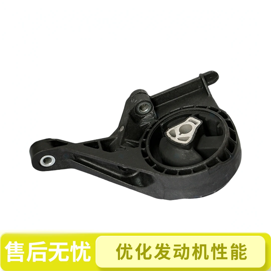 适用于别克君威 君越 迈锐宝多款车型发动机机脚胶波箱支架脚垫
