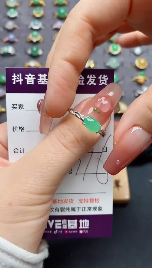 银S925镶嵌戒指翡翠.....