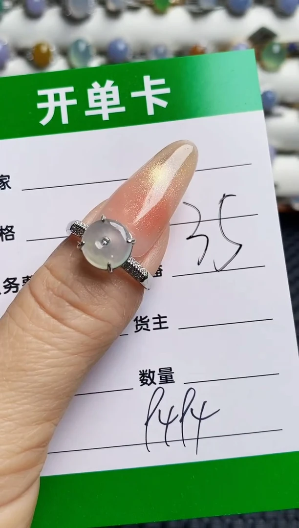 银S925镶嵌戒指翡翠9494