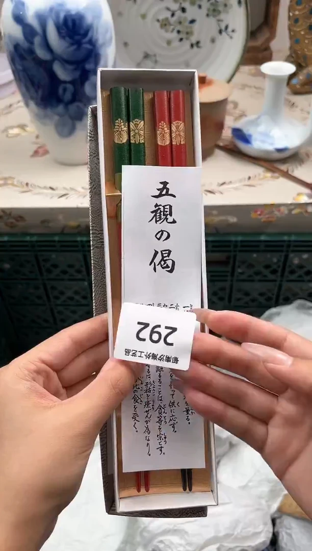 瓷片奔****呀R         292