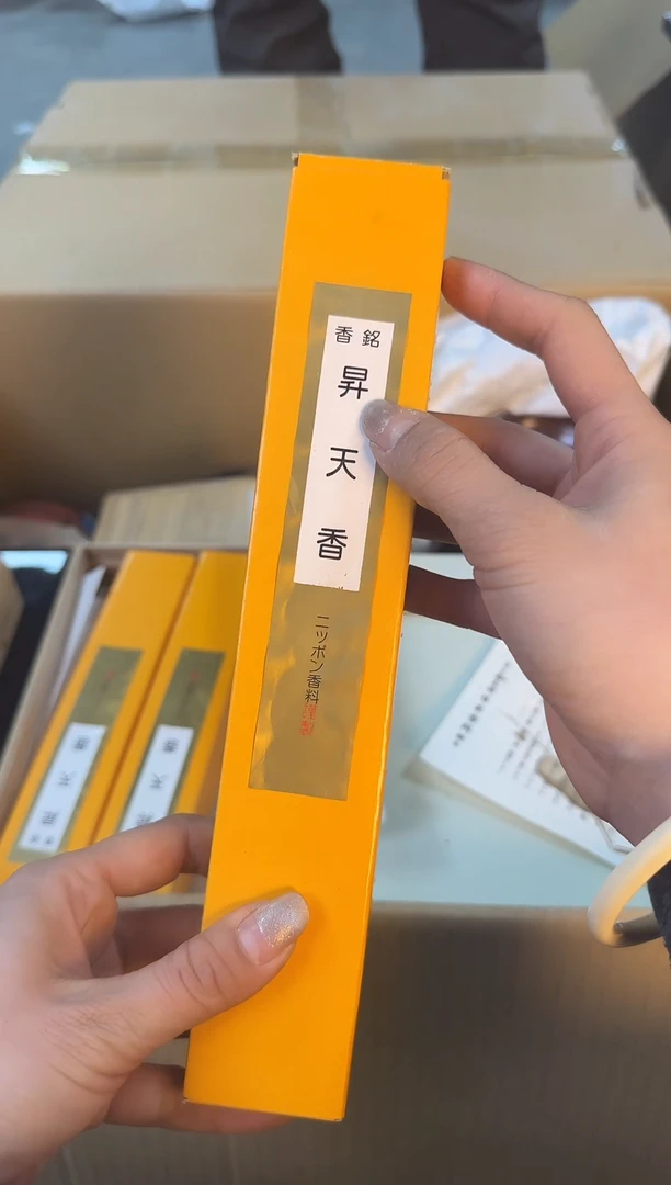 【闪购商品】瓷片瑾煜杂货铺，欢迎各位老板
