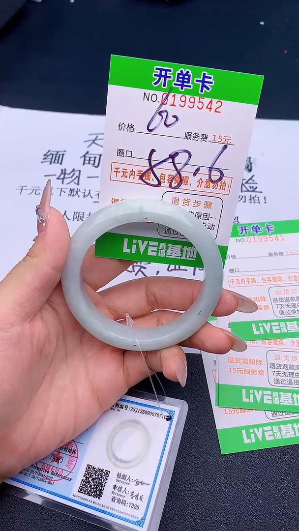 未镶嵌手镯翡翠42天然缅甸A货