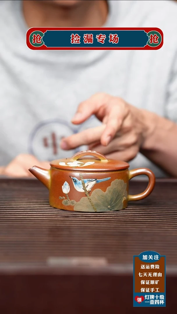 茶杯紫砂宜兴原矿紫砂壶