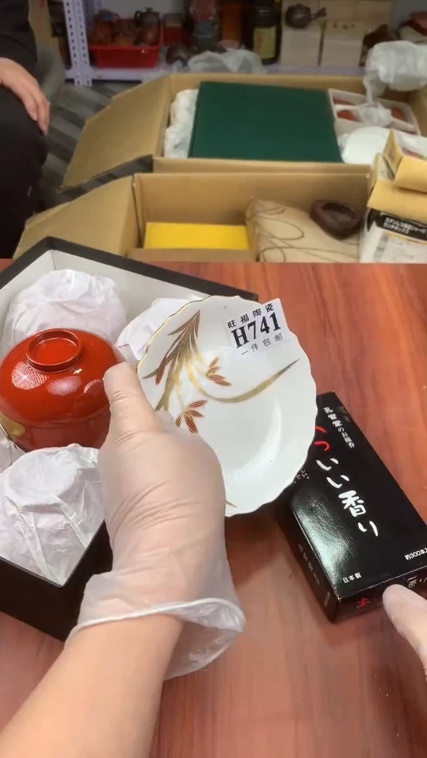 瓷片观**涛校长家杂项籈选3