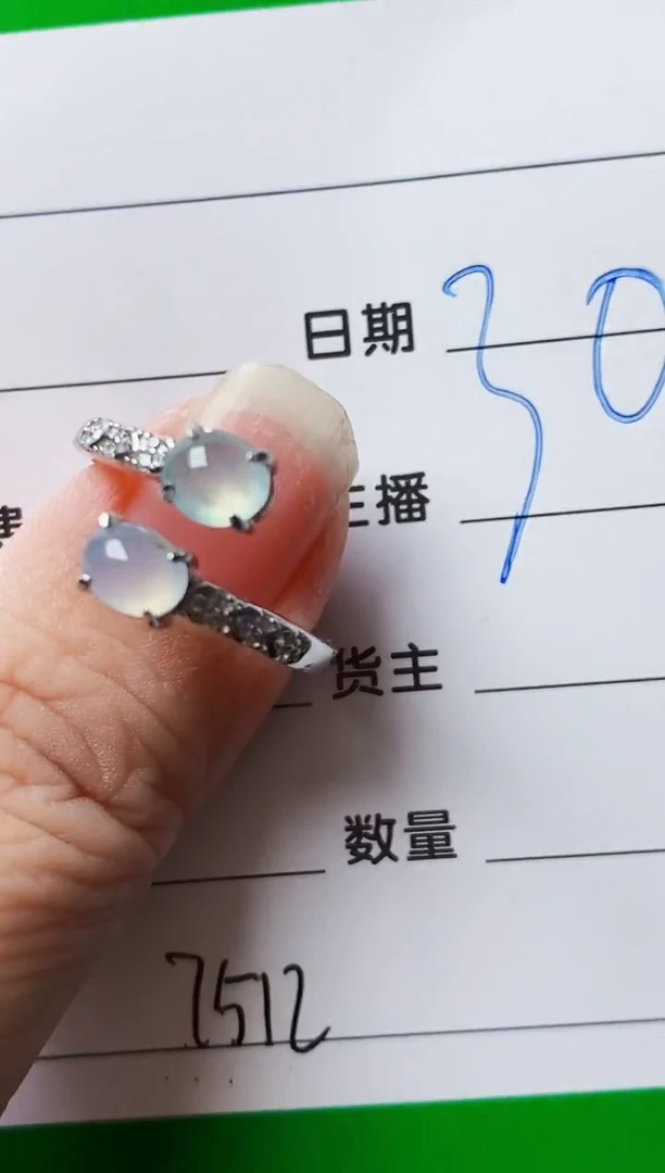 银S925镶嵌戒指翡翠7512