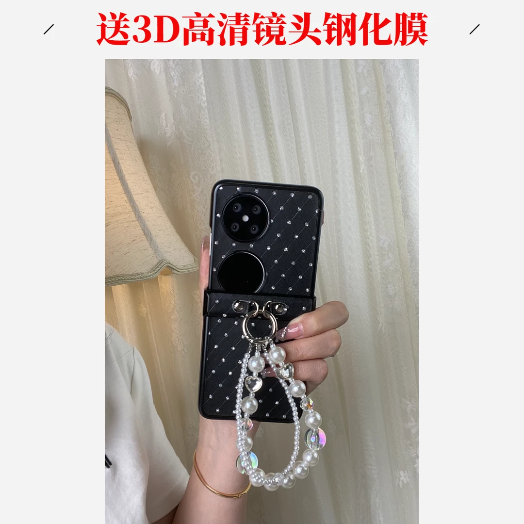 新款折叠屏手机壳镶钻全包防摔女款时尚保护套适用华为pocket2