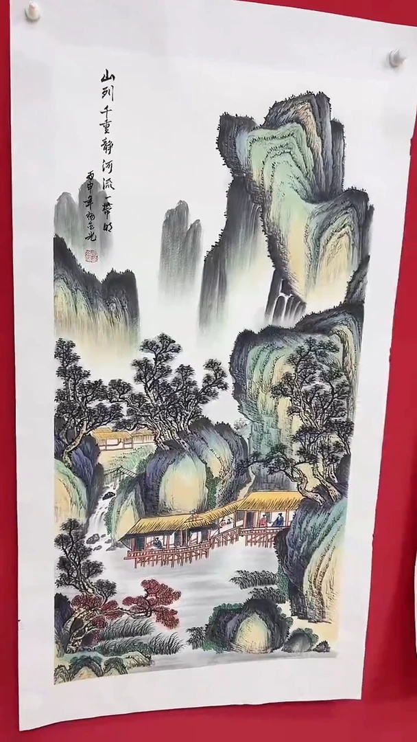 国画杨金光/山水/宣纸/国画