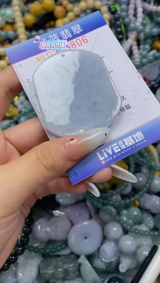 颈饰未镶嵌翡翠闪购0360806