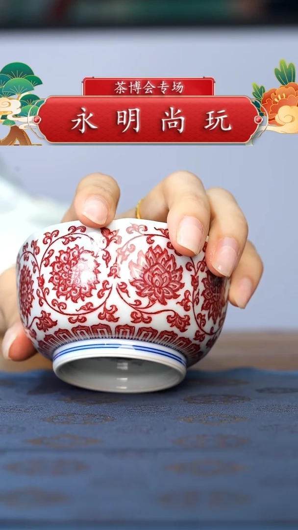 永明尚玩.............