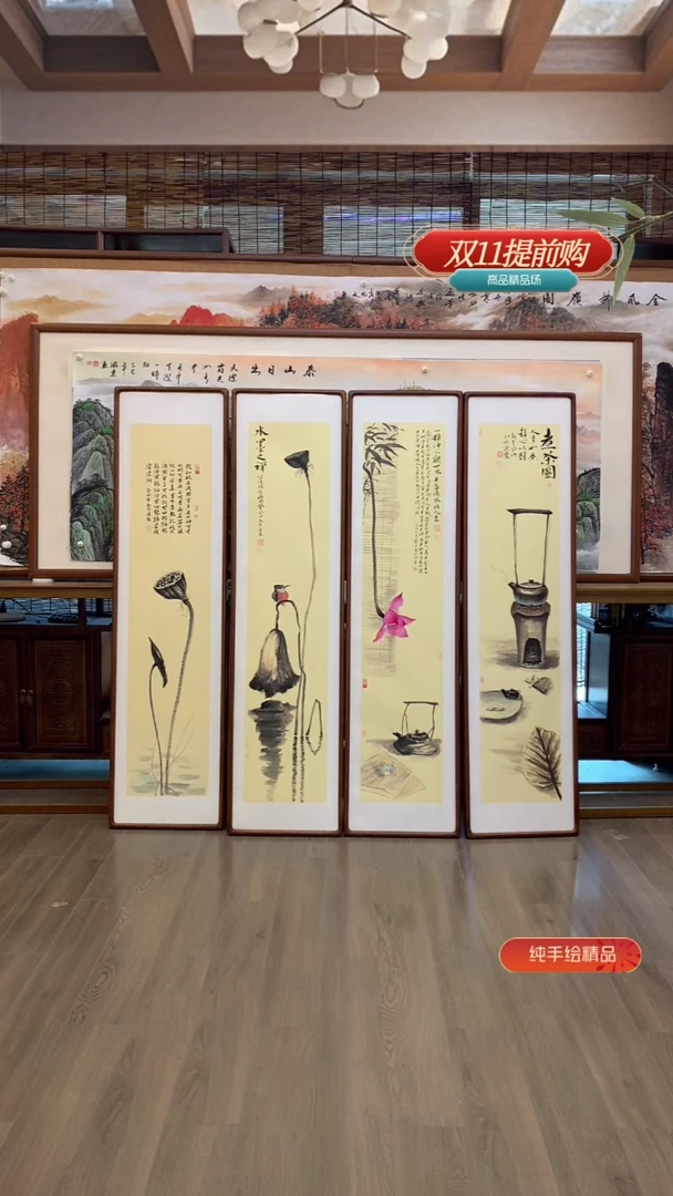 国画纯手绘纯实木四尺整张141*37cm