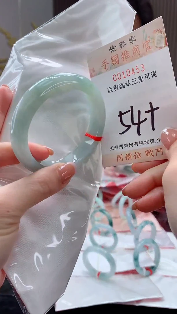 未镶嵌手镯翡翠天然缅甸A货翡翠