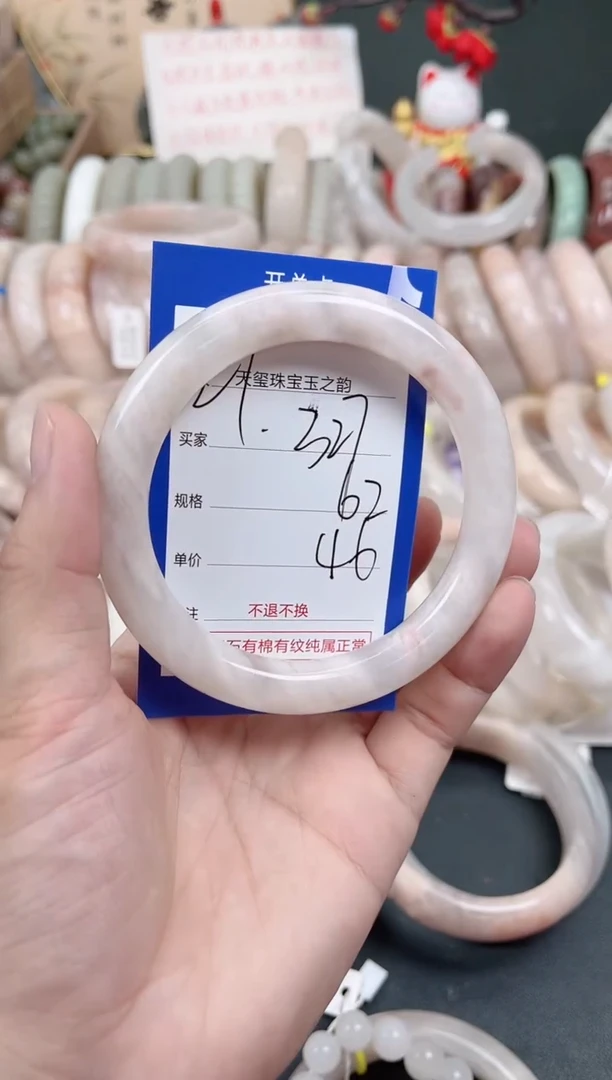 未镶嵌手镯石英质玉327