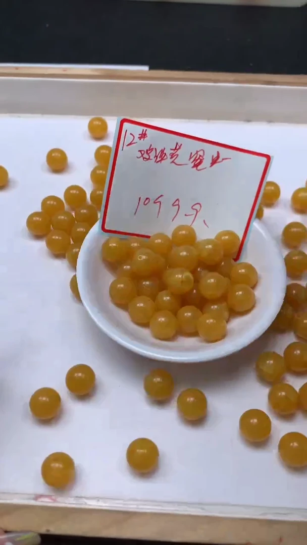 裸石蜜蜡未镶嵌M5 鸡油黄蜜蜡12mm10个9.9元