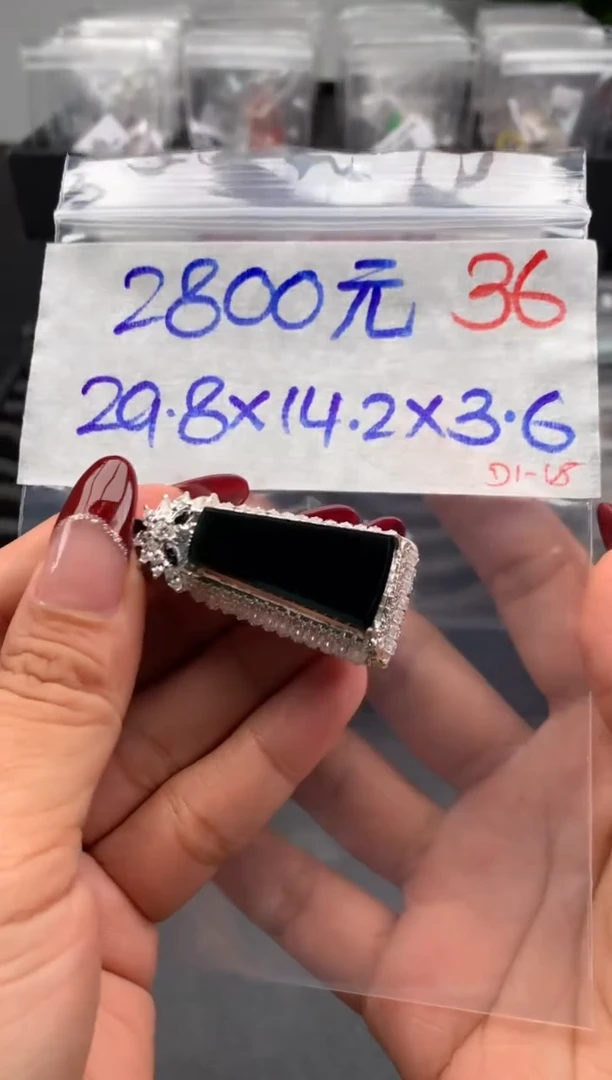 【闪购商品】定制翡翠未镶嵌毛货需精细抛光拍一发一