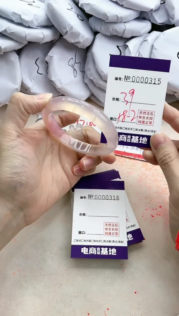 【闪购商品】玛瑙/玉髓手镯未镶嵌315