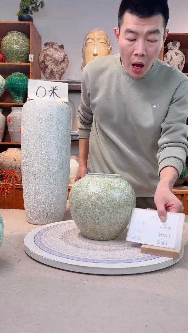 瓶陶瓷花瓶  微瑕 无花  春意盎然 小号