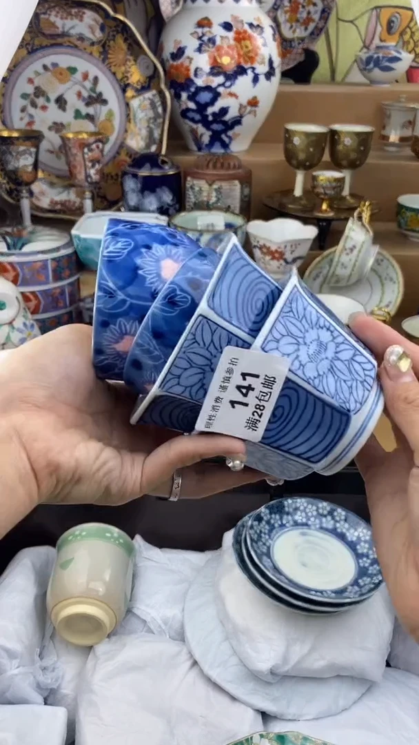 【闪购商品】杯瓷色工艺品品品品141