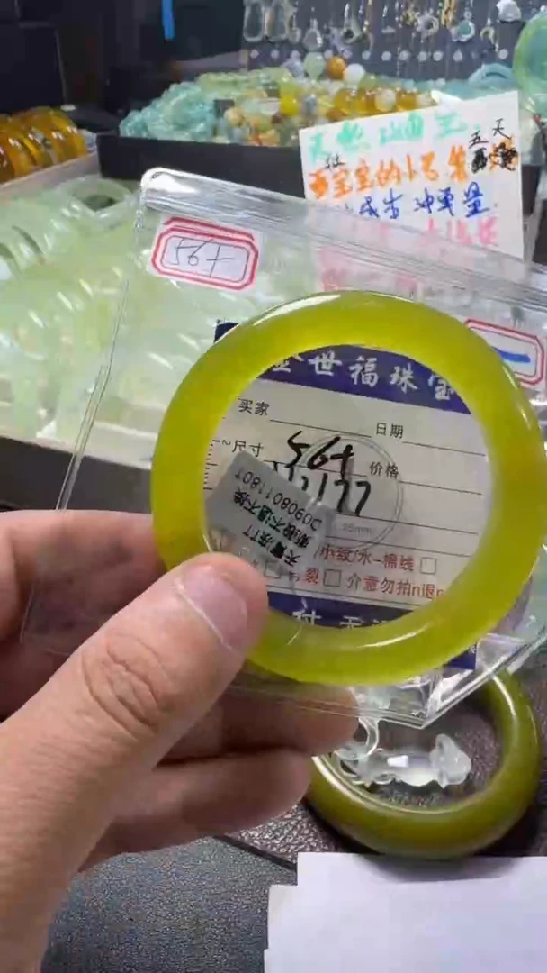 未镶嵌蛇纹石玉手镯1