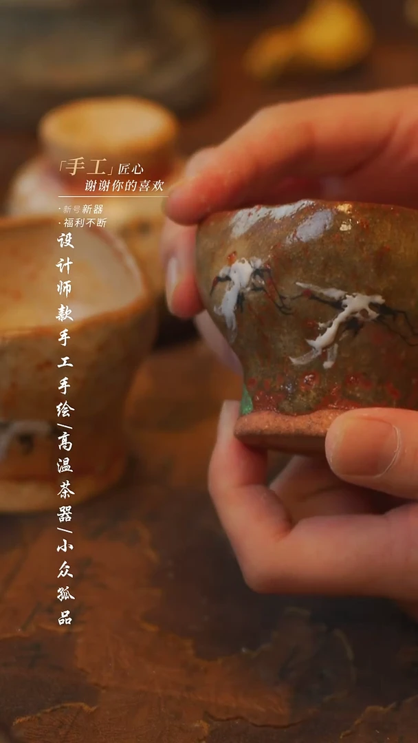 陶317【吾二】瓷片***瓷片