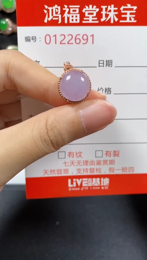 银S925镶嵌戒指翡翠2691