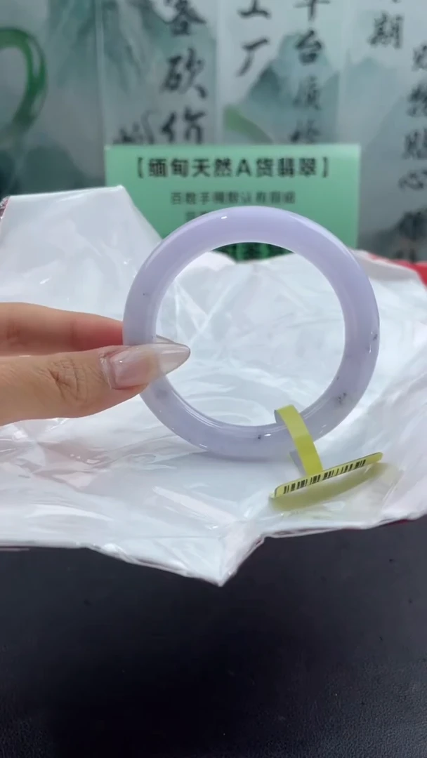 【闪购商品】翡翠手镯未镶嵌6翡翠手镯