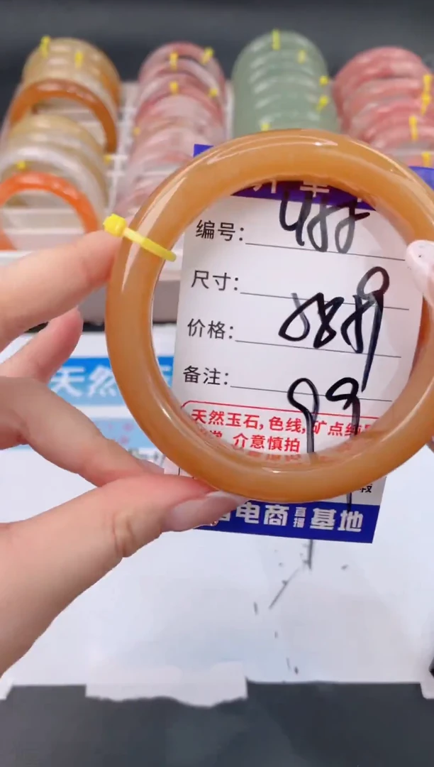 未镶嵌手镯石英质玉455