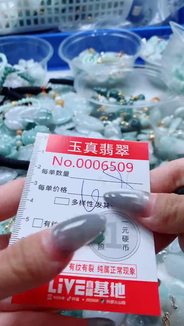 吊坠(不含链)未镶嵌翡翠6509