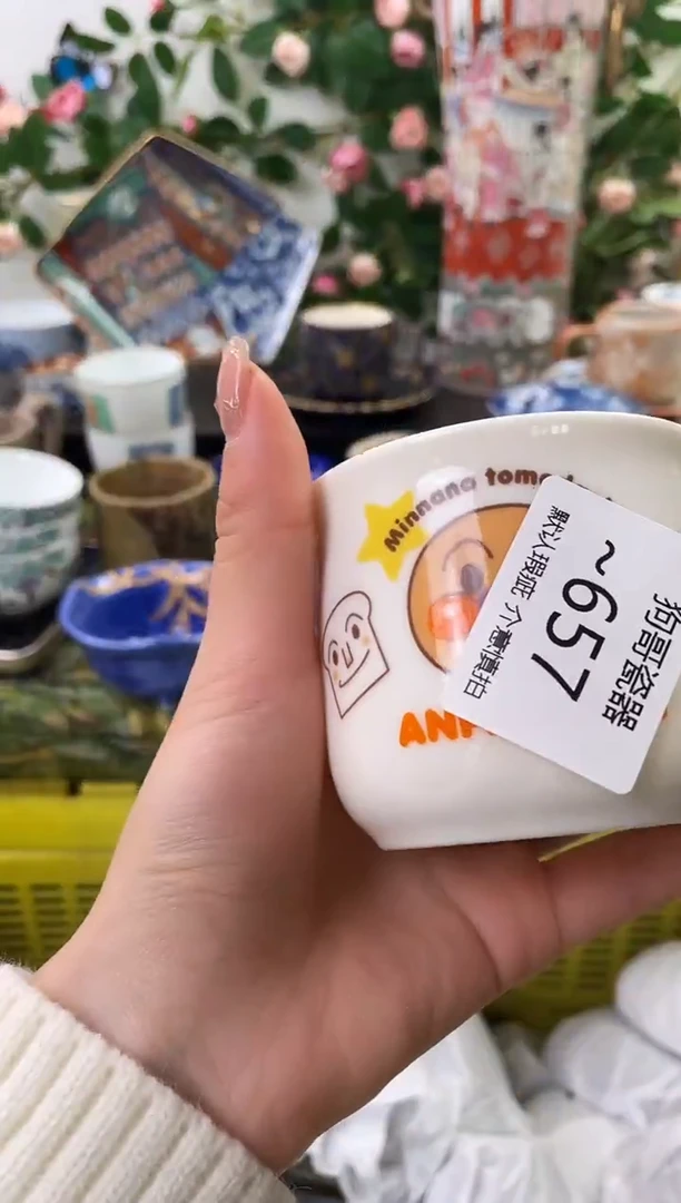 【闪购商品】瓷片657海外中古回流瓷器 默认瑕疵慎拍