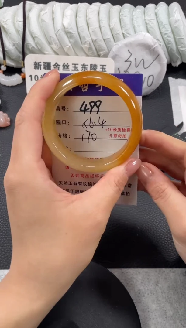 【闪购商品】石英质玉手镯未镶嵌56.4