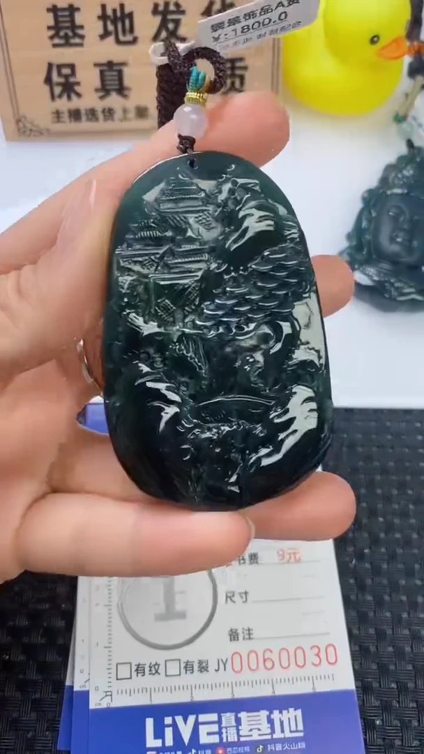 翡翠未镶嵌颈饰111111111