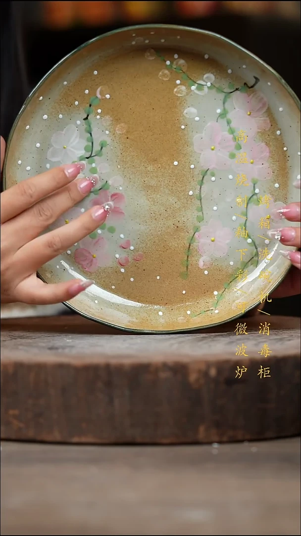 瓷片景德镇高温釉下彩（食品级）