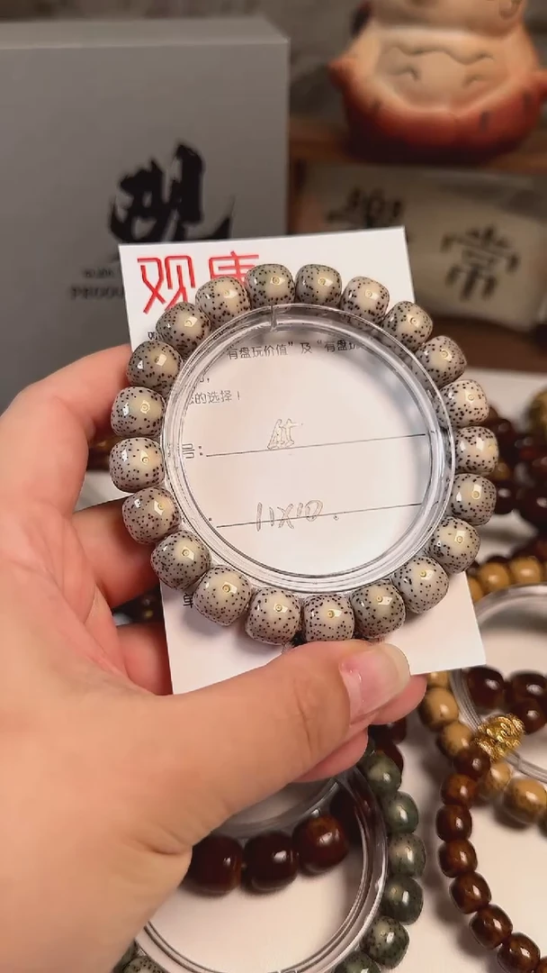 手串星月菩提A45